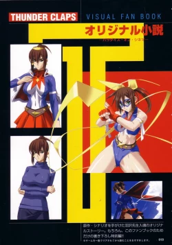 Page 20 of Thunder Claps! Visual Fan Book + Trading Card Art