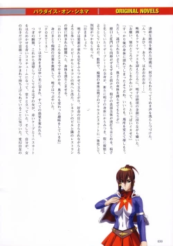 Page 31 of Thunder Claps! Visual Fan Book + Trading Card Art