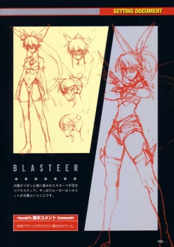 Page 38 of Thunder Claps! Visual Fan Book + Trading Card Art