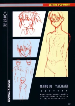 Page 39 of Thunder Claps! Visual Fan Book + Trading Card Art