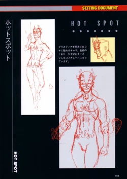 Page 47 of Thunder Claps! Visual Fan Book + Trading Card Art