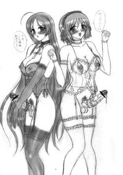 Page 48 of FUTANARI to VAMPIRE