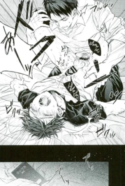 Page 17 of Kawaii ne, Oikawa-kun. | 很可爱呢，及川君