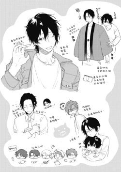 Page 83 of Haru Kakete, Uguisu | 莺盼春来 Ch. 4-5 +加笔