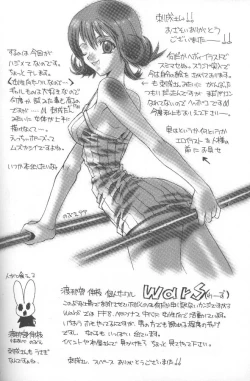 Page 25 of CHOCOLATE KISS