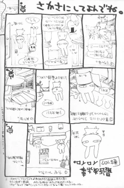 Page 29 of CHOCOLATE KISS