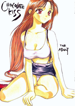 Download CHOCOLATE KISS