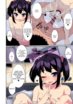 Page 20 of Naisho no Ofuroyasan