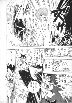 Page 13 of Magical Teapot