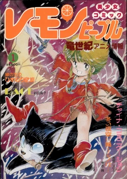 Page 1 of Magical Teapot