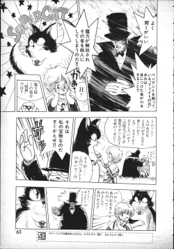 Page 20 of Magical Teapot