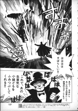 Page 32 of Magical Teapot