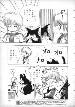 Page 36 of Magical Teapot