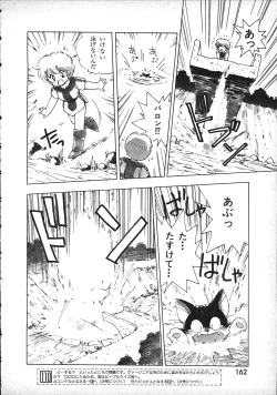 Page 37 of Magical Teapot