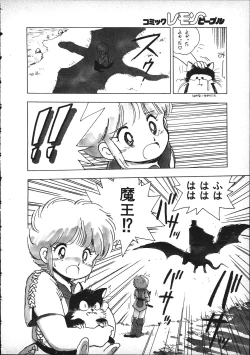 Page 39 of Magical Teapot