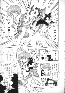 Page 6 of Magical Teapot