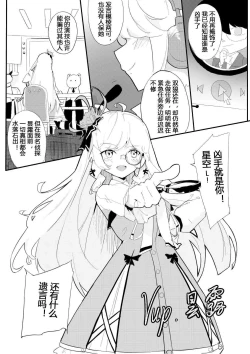 Page 1 of 昙露 vup百合轶闻谈