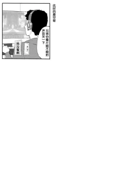 Page 26 of 昙露 vup百合轶闻谈