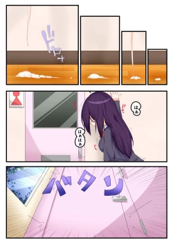 Page 34 of ふたなり地味子の性春「快楽的オナニーのすゝめ」