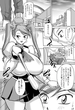 Page 2 of Muchuu Seiki&Burondo