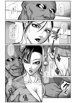 Page 10 of CALL GIRL CHUN-LI 2