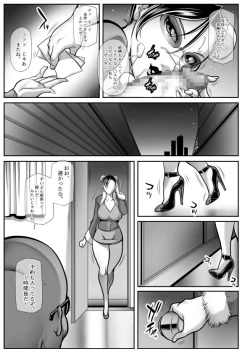 Page 9 of CALL GIRL CHUN-LI 2