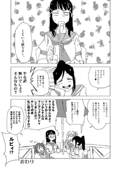 Page 10 of Beastie Starter