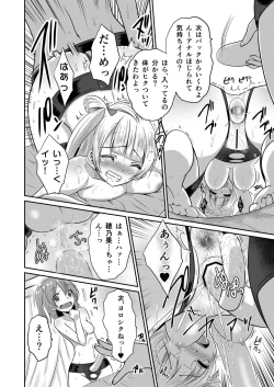 Page 26 of LoveLoveLove!