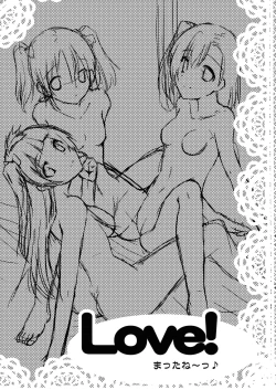 Page 29 of LoveLoveLove!