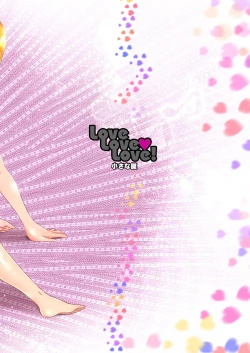 Page 32 of LoveLoveLove!