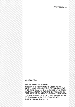 Page 3 of Watashi no Ichiban Hazukashii Tokoro. | My Most Embarrassing Place