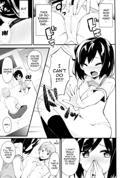 Page 8 of Watashi no Ichiban Hazukashii Tokoro. | My Most Embarrassing Place