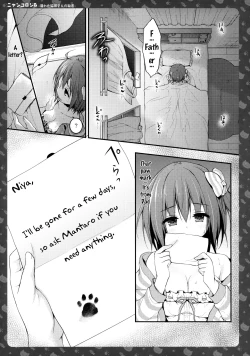 Page 6 of Nyancology 6san no HimitsuNekoda
