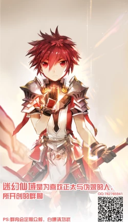 Page 12 of Ouji to Ouji?