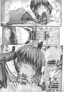 Page 19 of Ojou-sama ni Iwarete Shikatanaku Omae no Kanbyou o Shi ni Kita dake nano ni... Doushite Kounatta...?