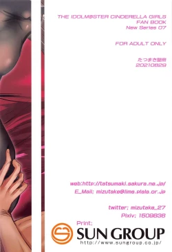 Page 38 of Ojou-sama ni Iwarete Shikatanaku Omae no Kanbyou o Shi ni Kita dake nano ni... Doushite Kounatta...?