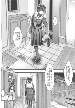 Page 3 of Ojou-sama ni Iwarete Shikatanaku Omae no Kanbyou o Shi ni Kita dake nano ni... Doushite Kounatta...?
