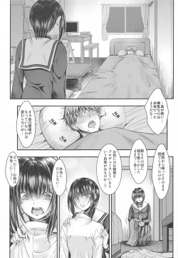 Page 4 of Ojou-sama ni Iwarete Shikatanaku Omae no Kanbyou o Shi ni Kita dake nano ni... Doushite Kounatta...?