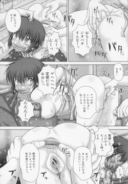 Page 111 of RENpurgatorium!?