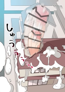 Page 31 of Choukon Loli | Super Giant Cock Loli