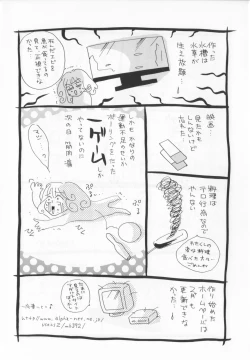 Page 162 of Watashi wo nikudorei ni shitekudasai