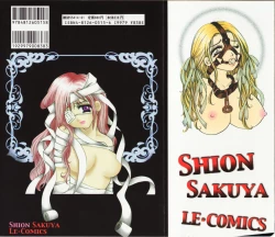 Page 2 of Watashi wo nikudorei ni shitekudasai