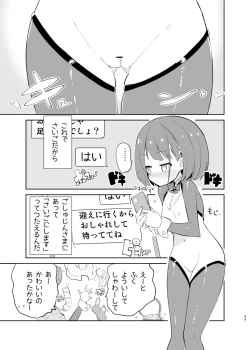 Page 41 of sssMONO２