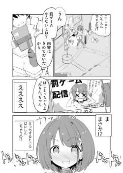 Page 53 of sssMONO２