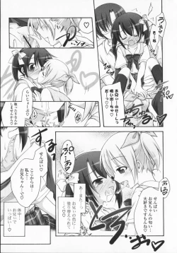 Page 160 of 2jigen x 3jigen?