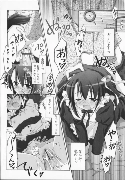 Page 44 of 2jigen x 3jigen?