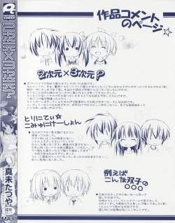 Page 4 of 2jigen x 3jigen?