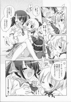 Page 87 of 2jigen x 3jigen?