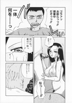Page 123 of Genkaiharetsu