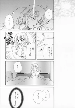 Page 129 of Genkaiharetsu